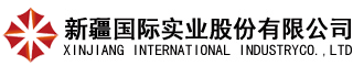 Xinjiang International Industry Co.