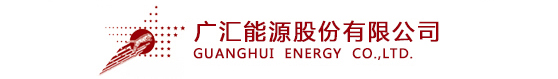 Guanghui Energy Co.