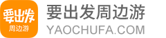 Yaochufa