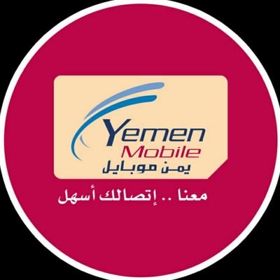 Yemen Mobile