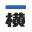 株式会社 横浜建材工業 　屋根工事,外装工事,太陽光発電 | 屋根と外装工事、太陽光発電システムの横浜建材工業ホームページです。創業70余年の信頼の技術！