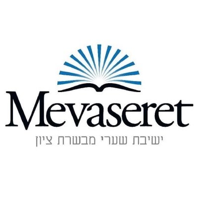 Yeshivat Sha'arei Mevaseret Zion