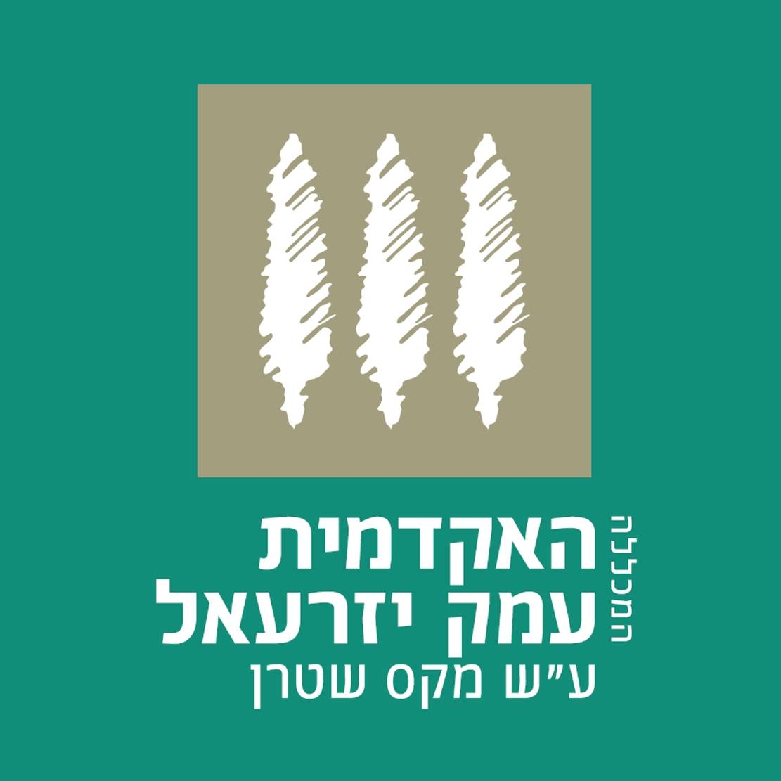 Emek Israel Academic Collage