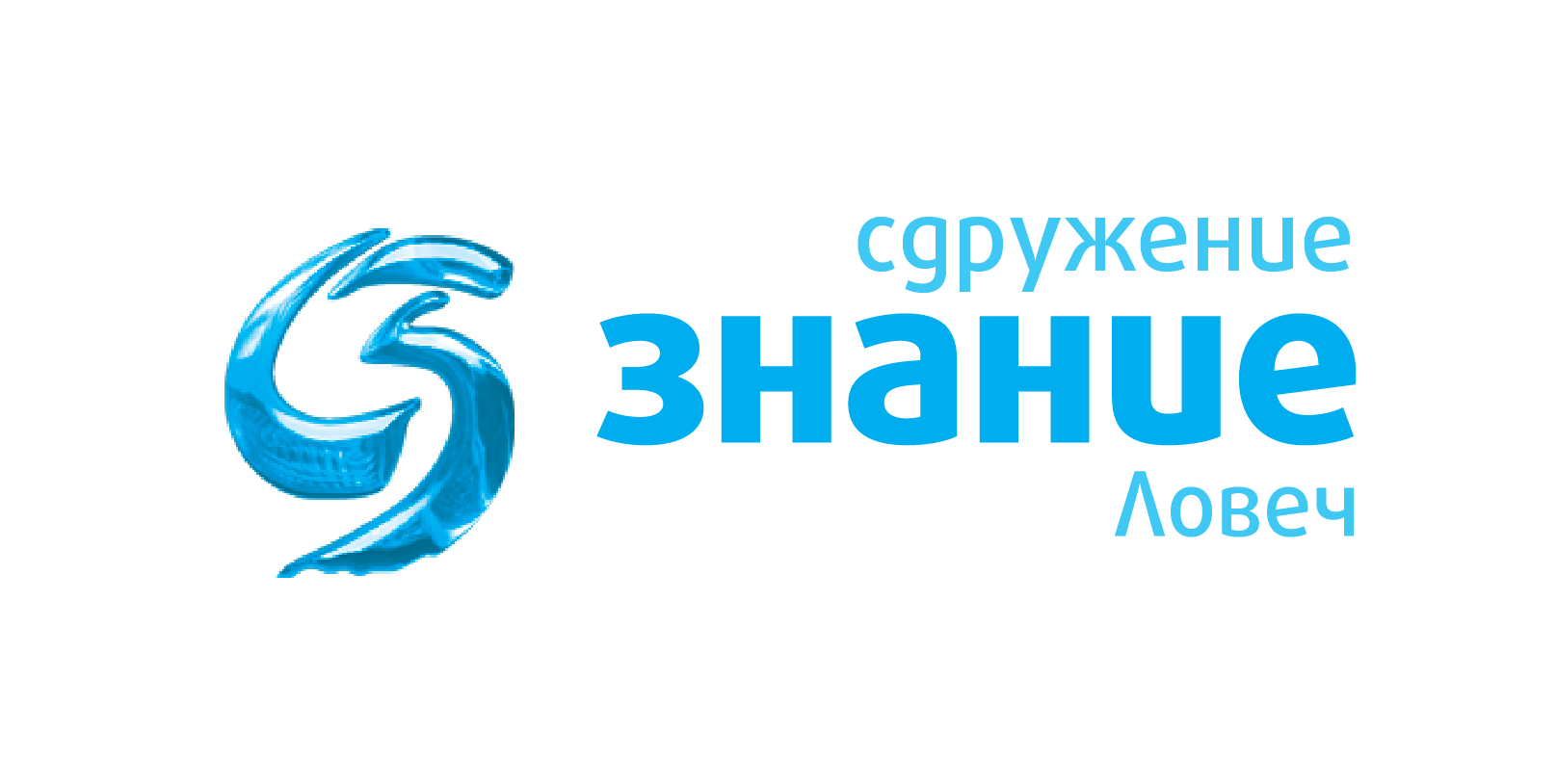 Knowledge Association / сдружение знание ловеч