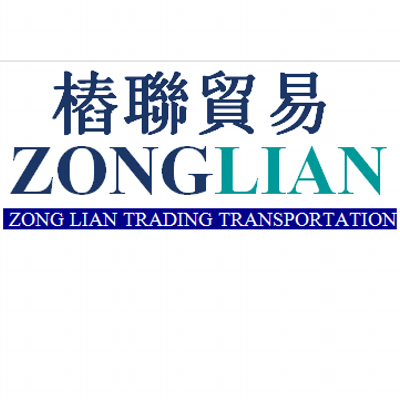Zong Lian Transportation Sdn Bhd